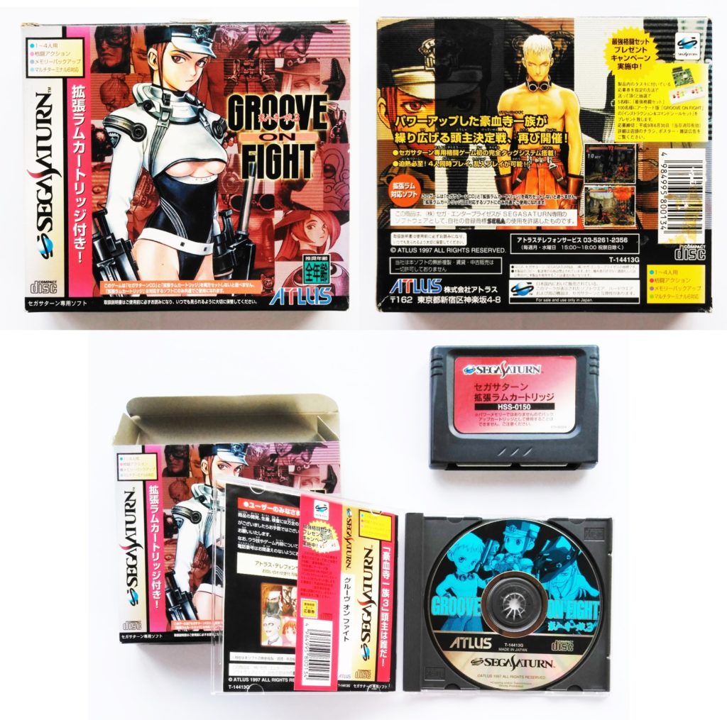 1997　豪血寺一族 3